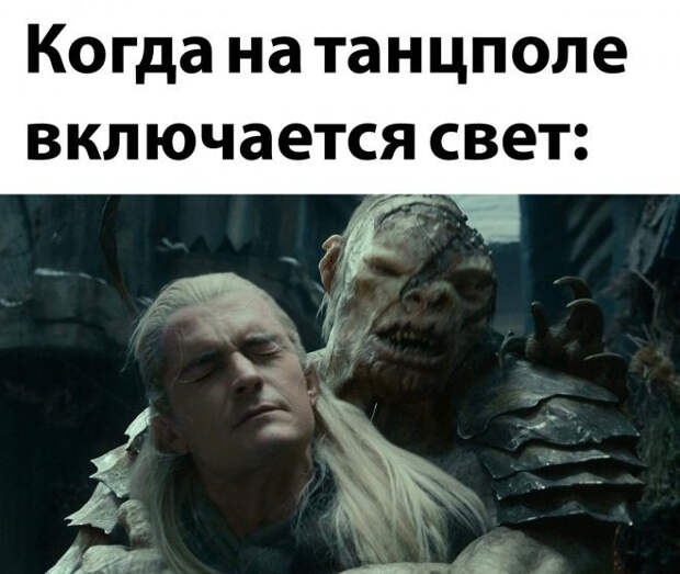 мем