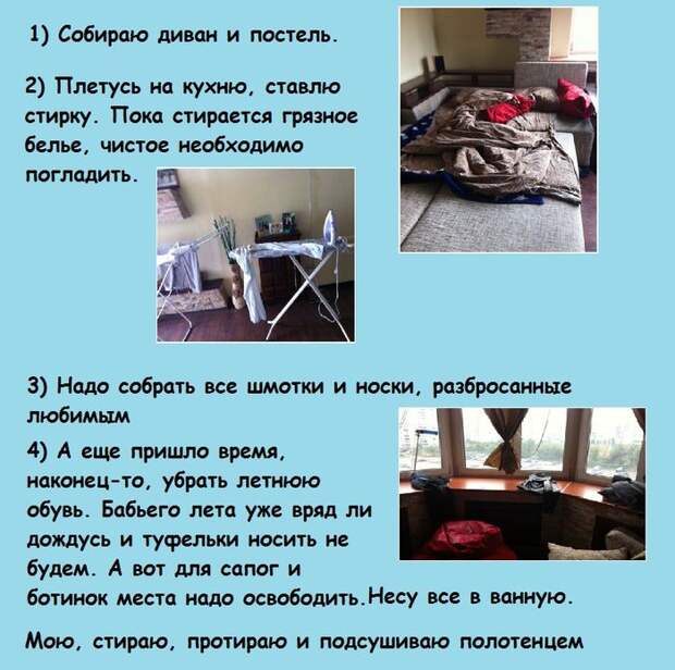 Обычный день из жизни современной женщины (8 фото) Обычный день из жизни современной женщины (8 фото)