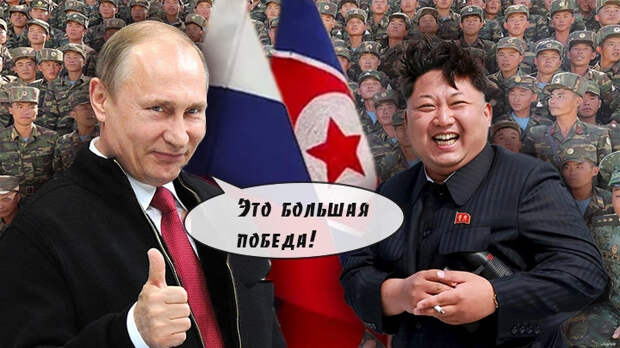 Раньше секретили, теперь прославили. Зачем Путин и Ким Чен Ын выдали военную тайну? Раньше секретили, теперь прославили. Зачем Путин и Ким Чен Ын выдали военную тайну?