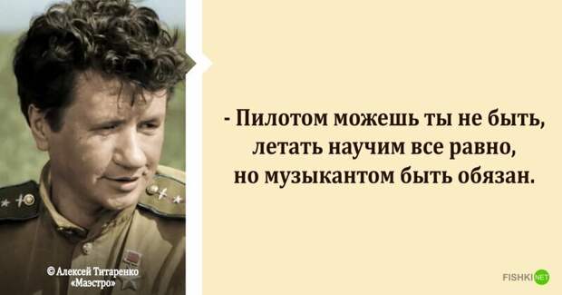 Цитаты из фильма "В бой идут одни «старики»"