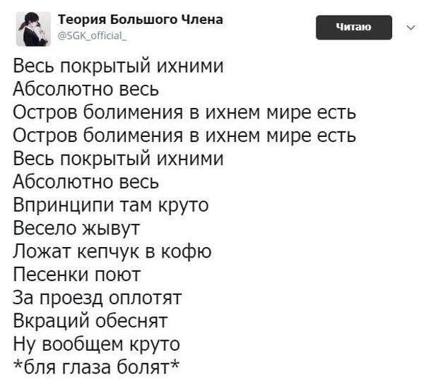 Смешные комментарии и картинки из соц. сетей