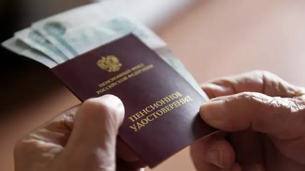 Комитет Госдумы по труду поддержал поправки об индексации пенсий на 8,6% в 2022 году