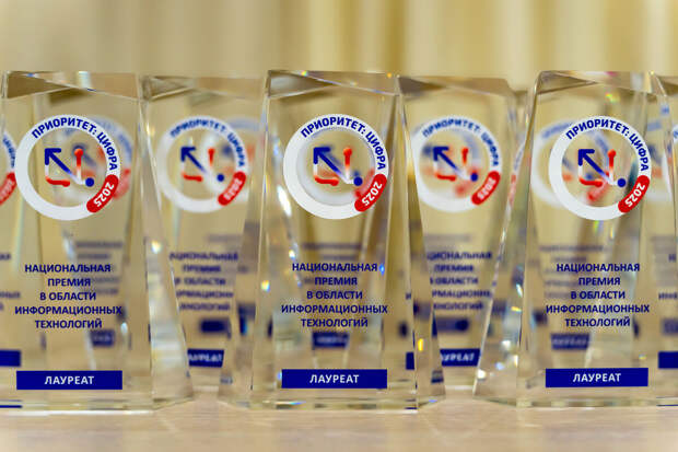 Первый отбор премии "Приоритет: Цифра - 2026" прошли 12 компаний