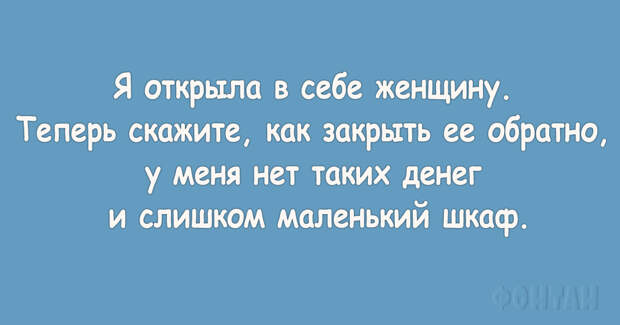 Лучшие шутки для настроения!