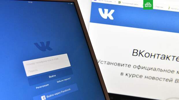 «Будут иметь проблемы»: на Украине всех пользователей «ВКонтакте» поставят на учет