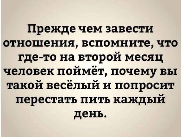 картинки прикольные смешные (23)