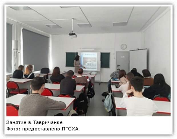Занятие в Тавричанке Фото: предоставлено ПГСХА