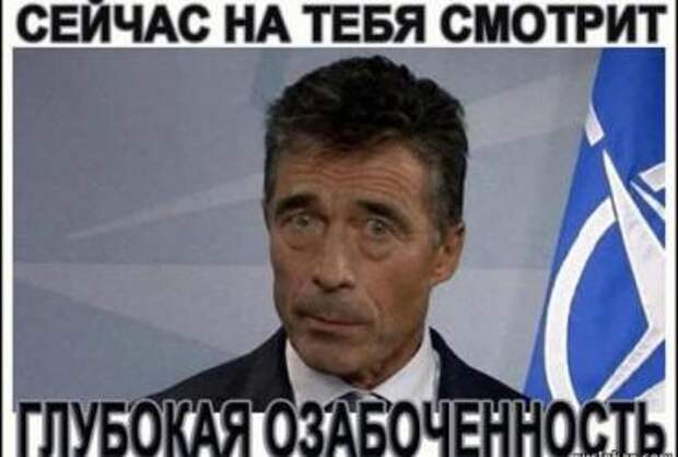 Приказы Вашингтона ваше все: Расмуссен обратился к Европе и попросил перестать ныть из-за санкций