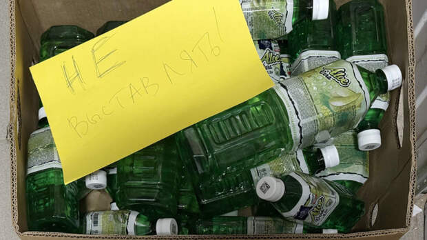 Роспотребнадзор приостановил деятельность производителя напитка Aloe Vera