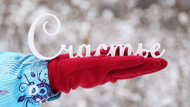 Какие три знака зодиака получат редкий шанс на счастье