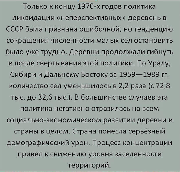 Уничтожение СССР началось в 1953 году