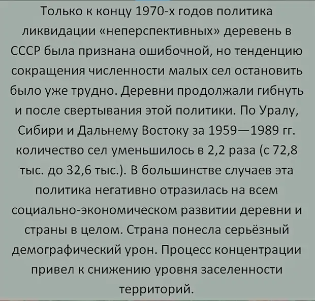 Уничтожение СССР началось в 1953 году