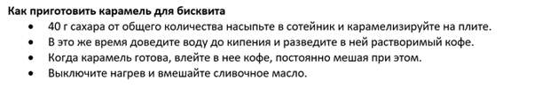 Муссовый абрикосовый торт c карамелизированным шоколадом Муссовый торт, Абрикос, Карамель, Рецепт, Видео рецепт, Кулинария, Еда, IrinaCooking, Видео, Длиннопост