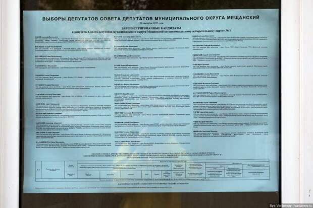 Вас ограбят в воскресенье тихо и незаметно!