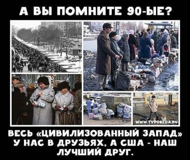 Открытое письмо Е.И. Войтеховой наине ельциной