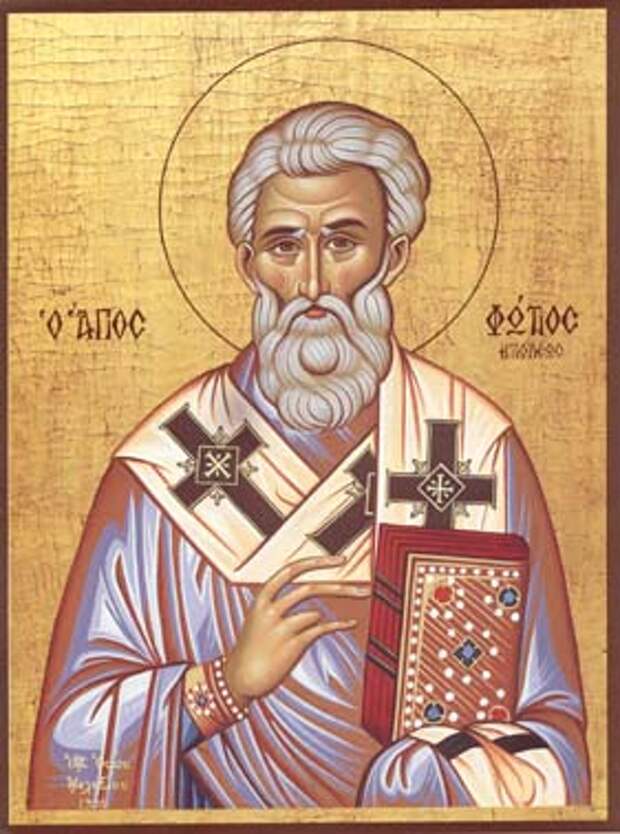 StPhotios.jpg