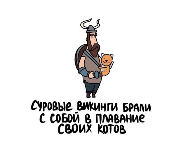 Любопытные коротенькие факты на все случаи жизни
