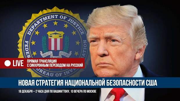 США включили в оборонную стратегию подготовку к российской угрозе