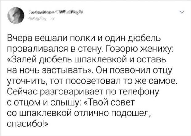 15 остроумных твитов, всю суть которых поймет только женщина