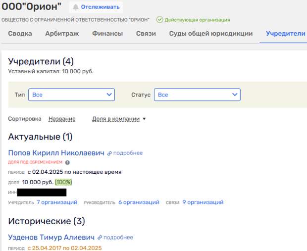 Операция «Слияние»: от перемены губернаторов Али Узденов не меняется Операция «Слияние»: от перемены губернаторов Али Узденов не меняется