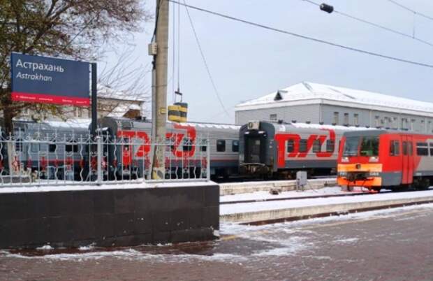 За 2025 год Приволжская железная дорога перечислила в астраханский бюджет 900 млн рублей налогов