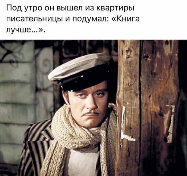 Подборка самых смешных картинок и мемов