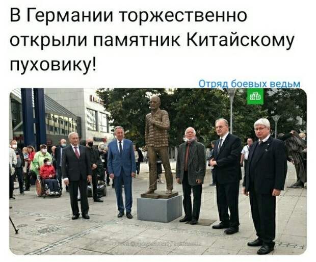 Политические картинки.2