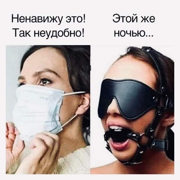 пошлые мемы