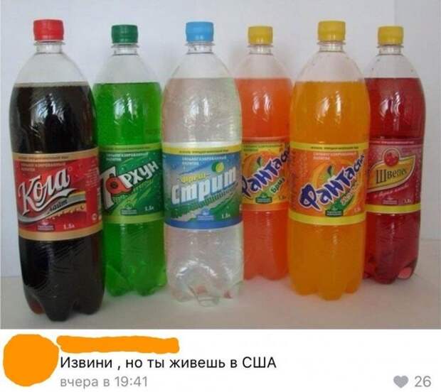 Легкий юмор с просторов сети (31 фото)