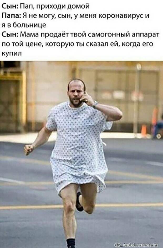 Пап, приходи домой Пап, приходи домой