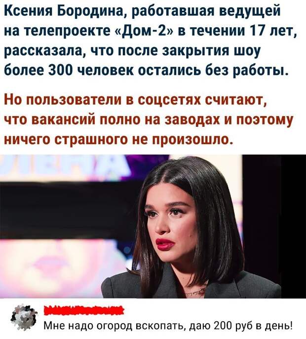 Смешные комментарии и картинки из соц. сетей