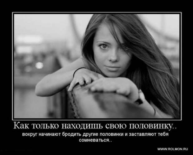 Веселые и свежие демотиваторы про женщин на выходные (10 фото)