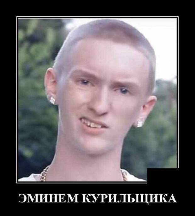 demotivatory-demotivator-smeshnye-demotivatory-demotivator-so-smyslom