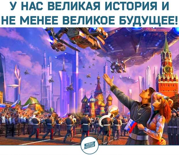 А ещё Россия - это: