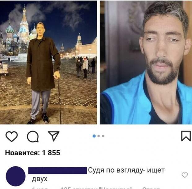 1. Самый высокий человек в мире турок Султан Кёсен приехал в Москву за русской невестой 1. Самый высокий человек в мире турок Султан Кёсен приехал в Москву за русской невестой