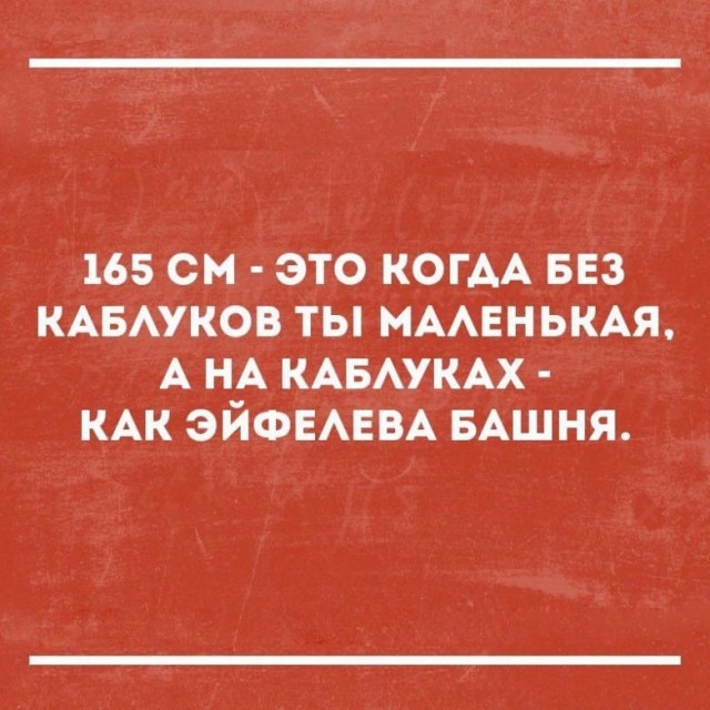 Правда в картинках (25 картинок)