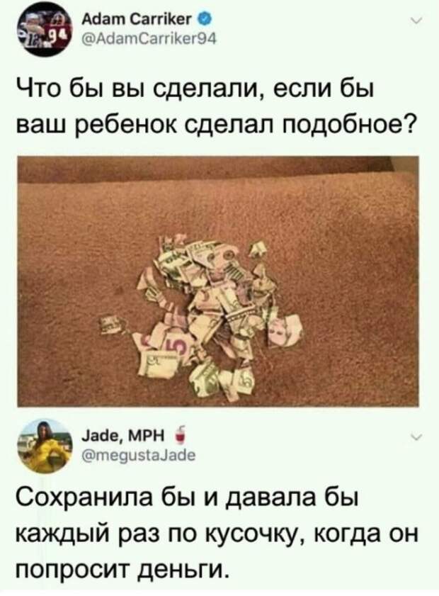 Подборка картинок (20 фото)