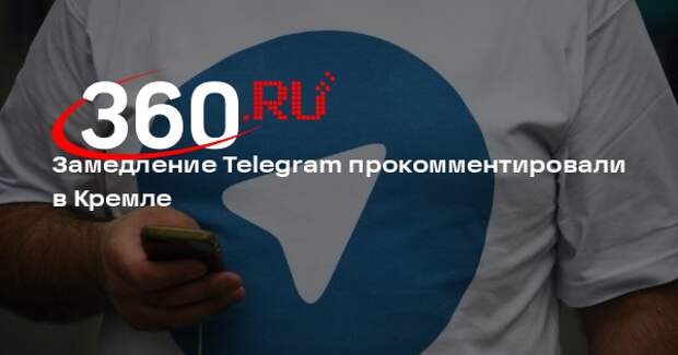 Песков заявил, что сожалеет о замедлении и нежелании Telegram соблюдать закон