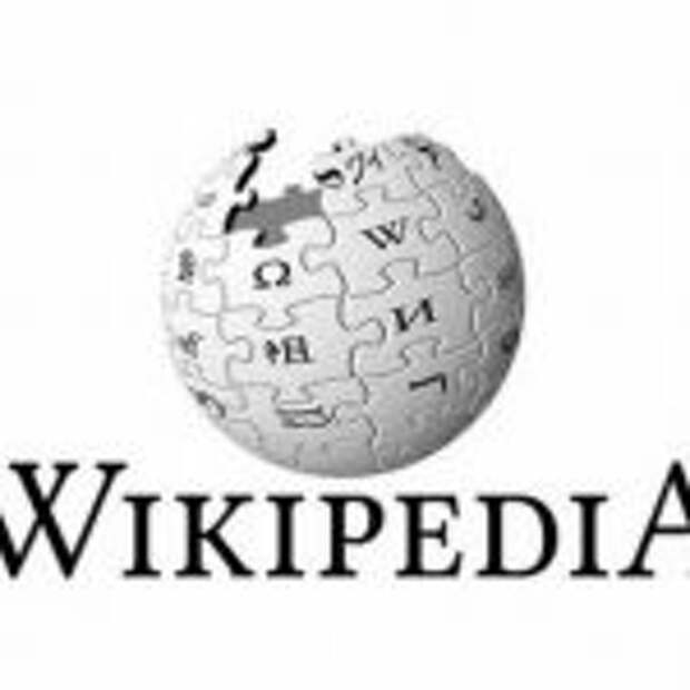 Https ru wikipedia org w index php. Wikipedia лого. Wikipedia ru. Википедия логотип картинка. Wikipedia PNG.