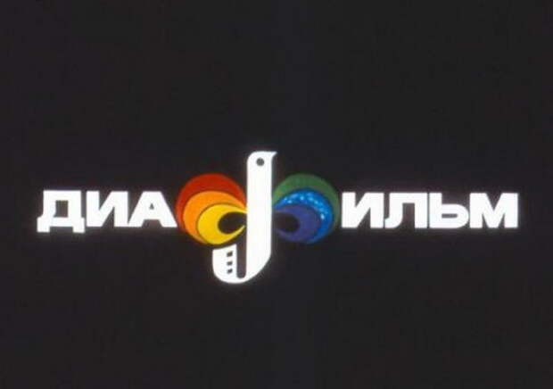Ностальгия