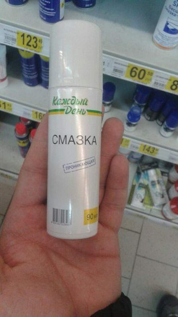 Настоящие приколы. Супер!