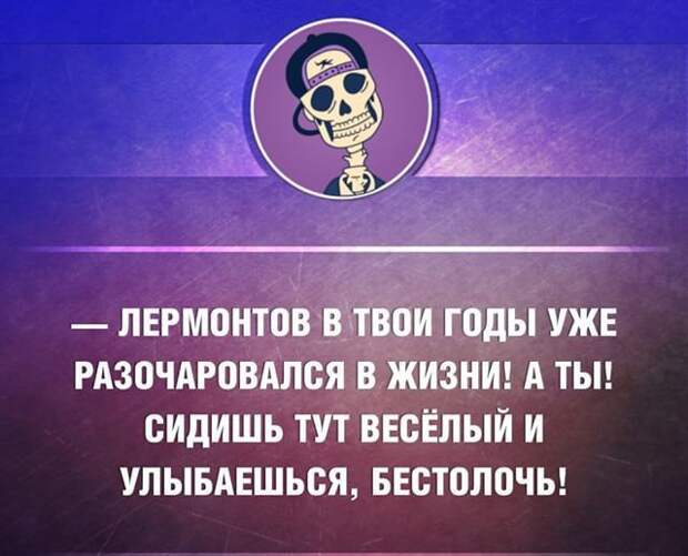23 жизненные открытки для отличного настроения открытки, юмор