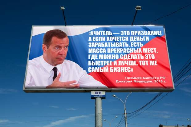 Маразмы больших кабинетов: российские чиновники — о наших зарплатах, макарошках и грязи на дорогах