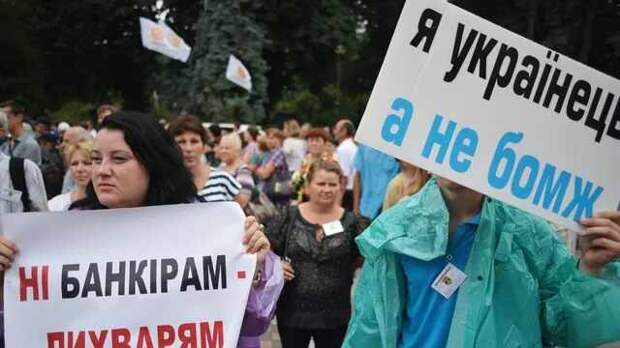 Дожить до зимы: экономика Украины на грани