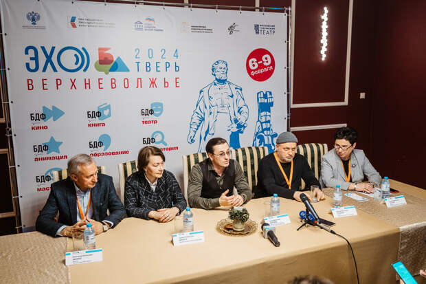 Эхо БДФ второй раз долетело до Тверской области