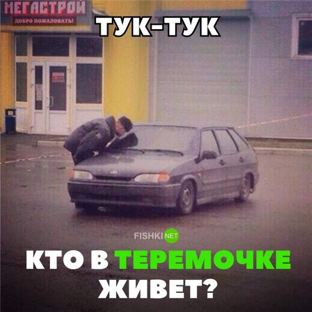 Подборка автомобильных приколов авто, автоприколы, приколы