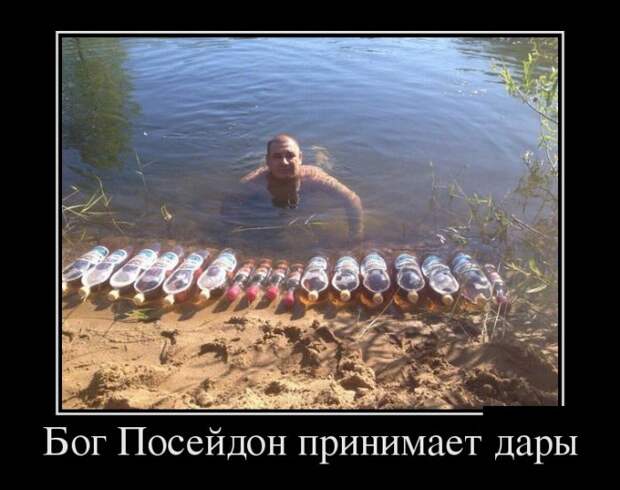 Подборка веселых субботних демотиваторов (11 фото) Подборка веселых субботних демотиваторов (11 фото)