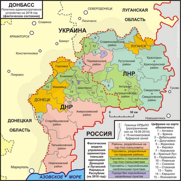Неподконтрольные территории Украины на момент написания статьи