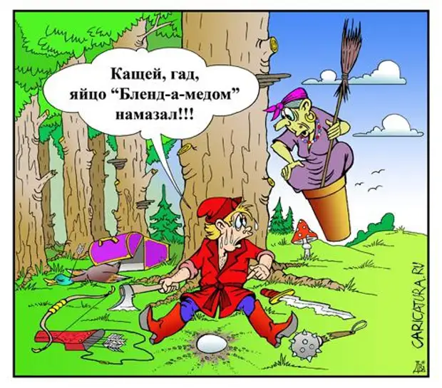 Ох уж эти сказочки картинки