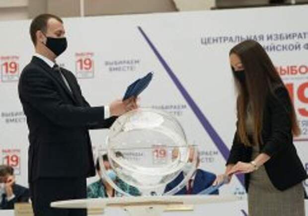ЦИК провел жеребьевку позиций партий в бюллетене на выборах в Думу